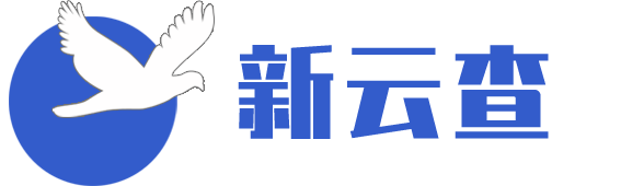 海丰县新云查网络科技工作室